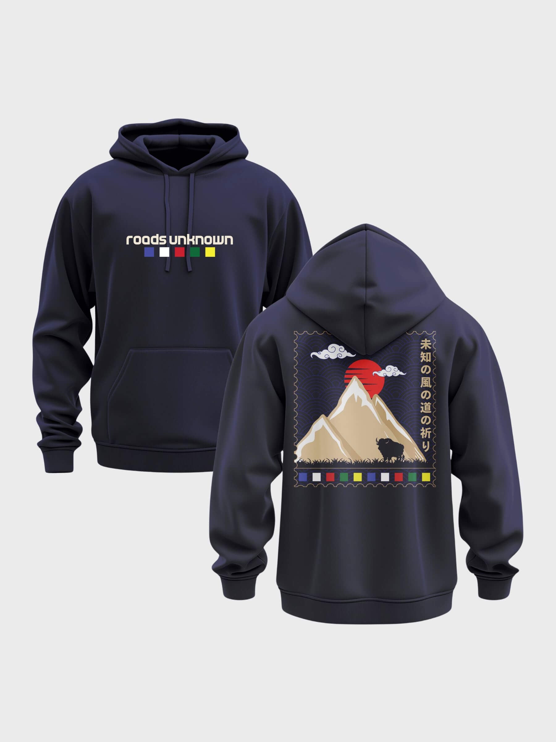 Roads Unknown Hoodie