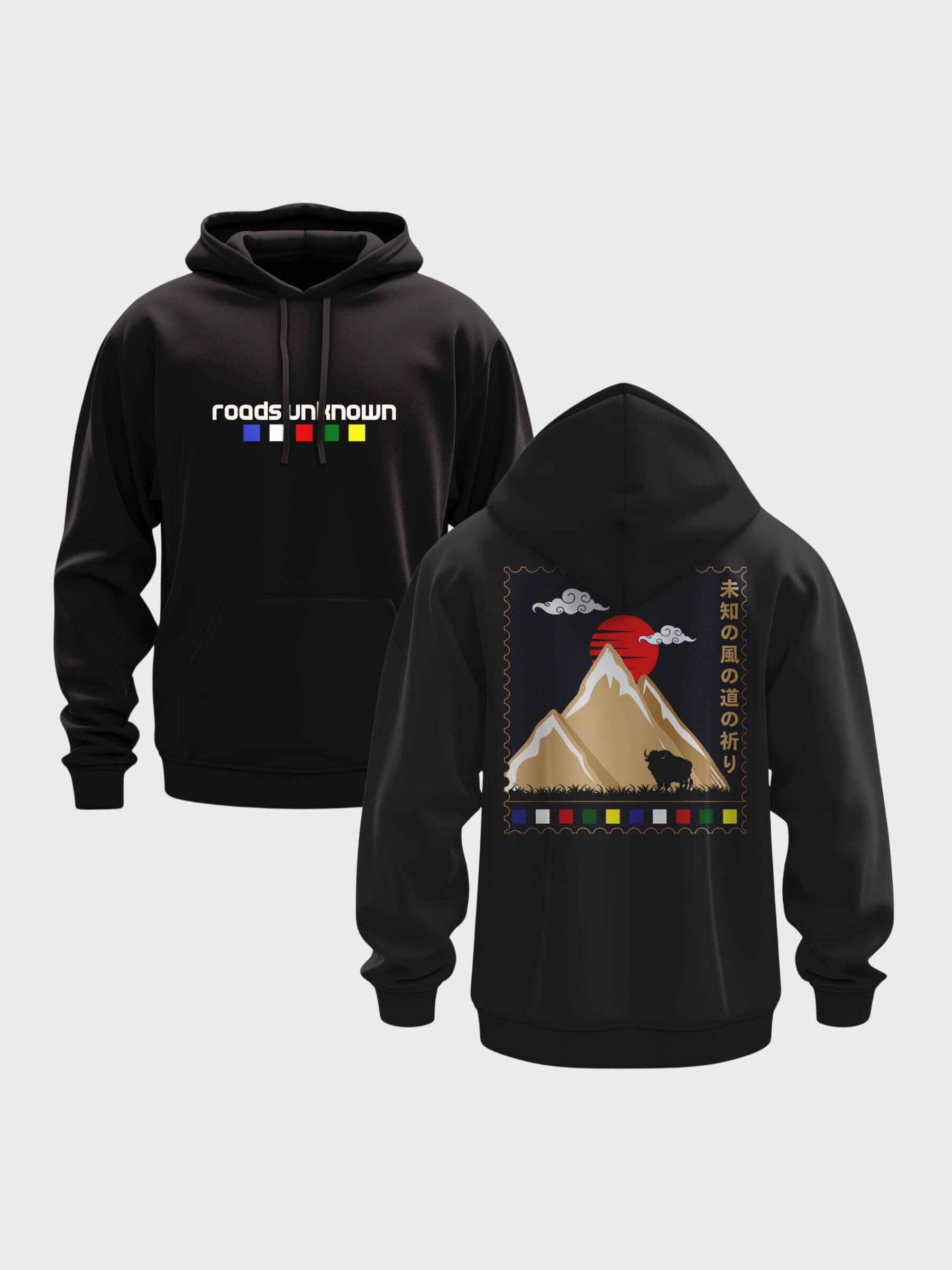 Roads Unknown Hoodie
