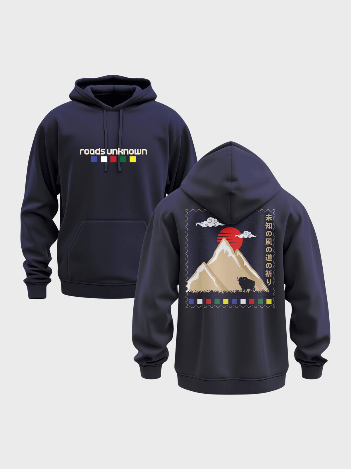 Roads Unknown Hoodie