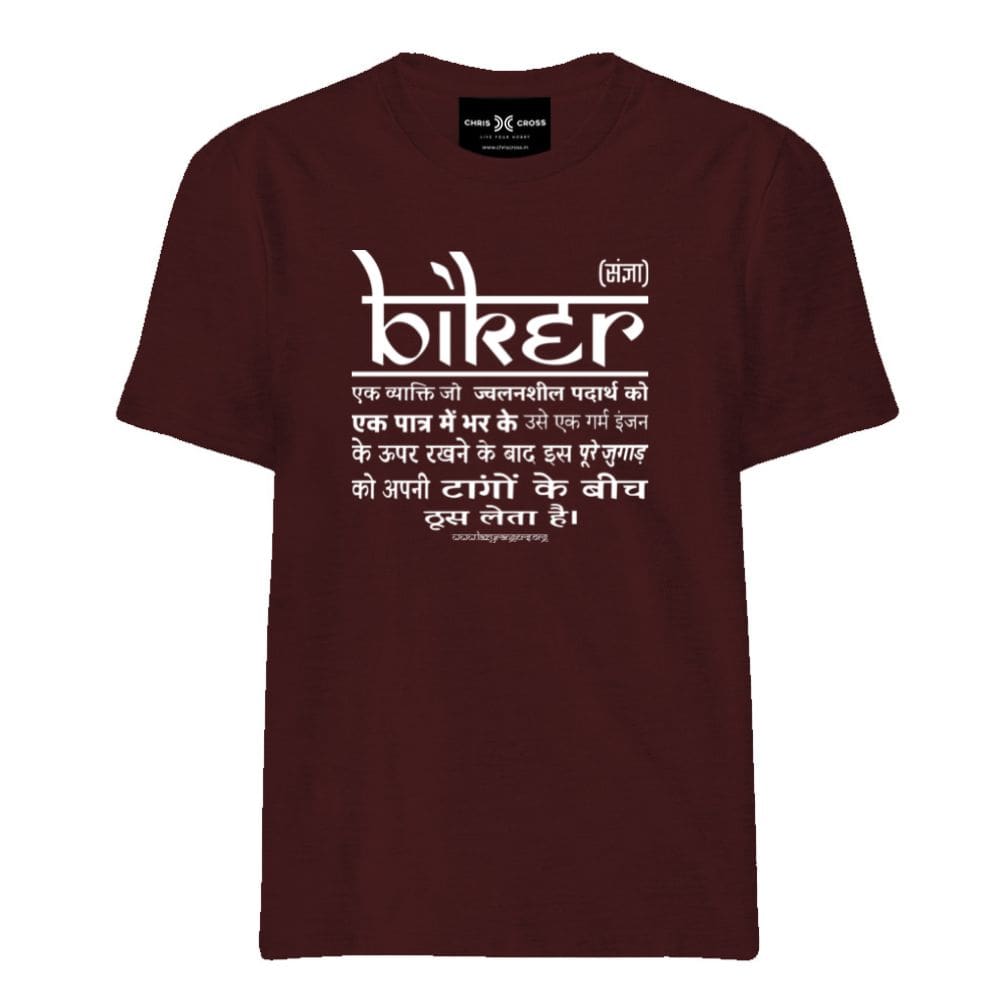 Biker Kya T-Shirt