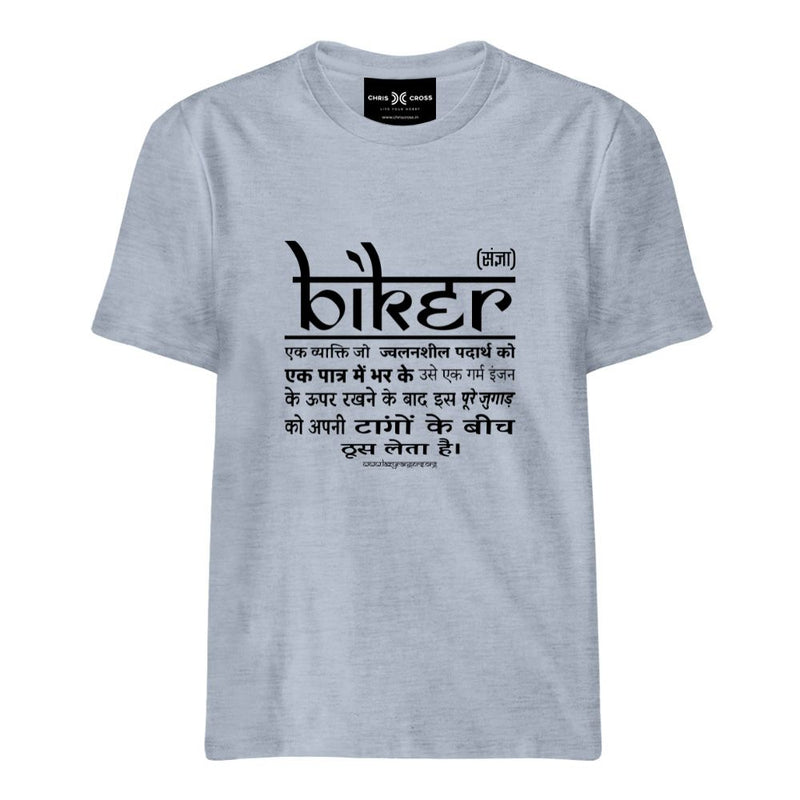Biker Kya T-Shirt